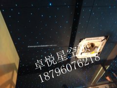 <b>电影院酒吧满天星空顶现场安装</b>